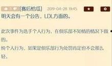 nga 娱乐吃瓜,揭秘娱乐圈背后的那些事儿